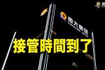 香港希望之聲 香港希望之聲