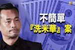香港希望之聲 香港希望之聲