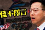 香港希望之聲 香港希望之聲