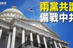 香港希望之聲