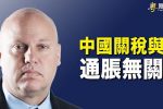 香港希望之聲