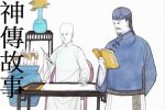 香港希望之聲