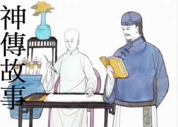 《神傳故事》第9集   少年康熙的老師——無名南士