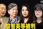 香港希望之聲