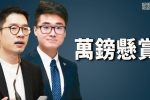 香港希望之聲