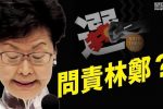 香港希望之聲
