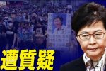 香港希望之聲