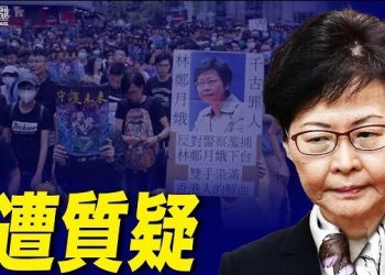 12月23日【香港簡訊】林鄭上京述職被質疑會否如實反映民意…