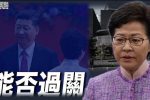 香港希望之聲