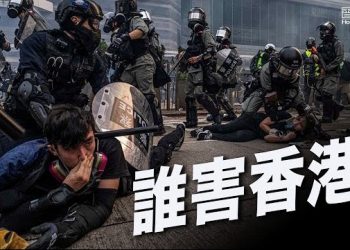 12月29日【香港簡訊】黎智英國安法案開庭，控方再添「發布煽動刊物」罪…