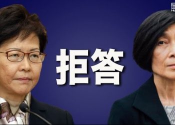 1月1日【香港簡訊】林鄭同窗也被捕 拒答傳媒追問…