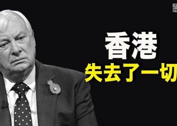 12月6日【香港簡訊】香港民主派羅冠聰呼籲抵制香港立法會選舉…