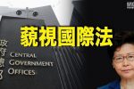 香港希望之聲