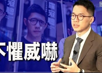 12月11日【香港簡訊】羅冠聰民主峰會演講 聚焦港人抗爭…