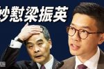香港希望之聲