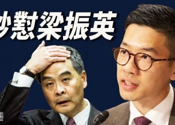 12月13日【香港簡訊】遭多番追擊 羅冠聰妙懟梁振英…
