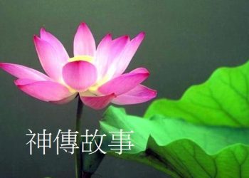 《神傳故事》第20集   楊通幽上天下地 尋到太真女仙楊貴妃