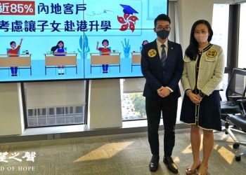 疫情封關下 陸客赴港升學不跌反升