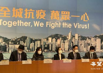 香港現首宗Omicron本地傳播 新疫情一觸即發