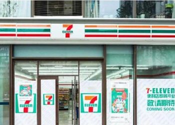 7-11北京官網把台灣標為國家 遭罰15萬