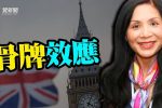 香港希望之聲 香港希望之聲
