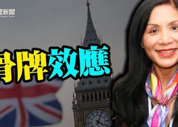 【粵覽新聞】英勛爵夫人被指為中共代理人；外國運動員喜歡北京冬奧？歐洲運動員這樣說 主播：黃曉翔