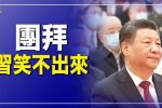 香港希望之聲