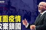 香港希望之聲 香港希望之聲