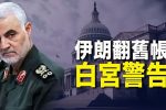 香港希望之聲 香港希望之聲