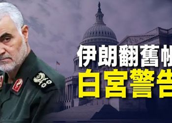 【每日要聞】一帶一路釀苦果 這個國家即將破產；連美國最高將領也敢招惹？白宮發警告；網球球王簽證案落幕 繼續澳網衛冕之路