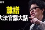 香港希望之聲 香港希望之聲