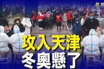 香港希望之聲