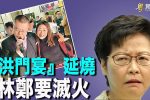香港希望之聲