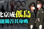 香港希望之聲