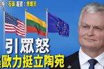 香港希望之聲