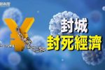 香港希望之聲