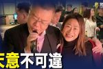 香港希望之聲