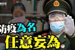 香港希望之聲 香港希望之聲