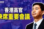 香港希望之聲 香港希望之聲