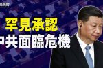 香港希望之聲 香港希望之聲