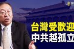 香港希望之聲 香港希望之聲