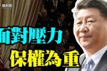香港希望之聲
