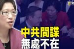 香港希望之聲