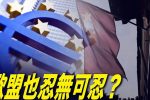 香港希望之聲