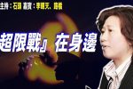 香港希望之聲