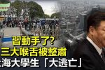 香港希望之聲