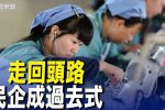 香港希望之聲