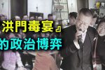 香港希望之聲