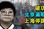 香港希望之聲