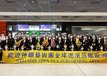 期盼兩年 神韻再臨歐洲 2022巡演啟程